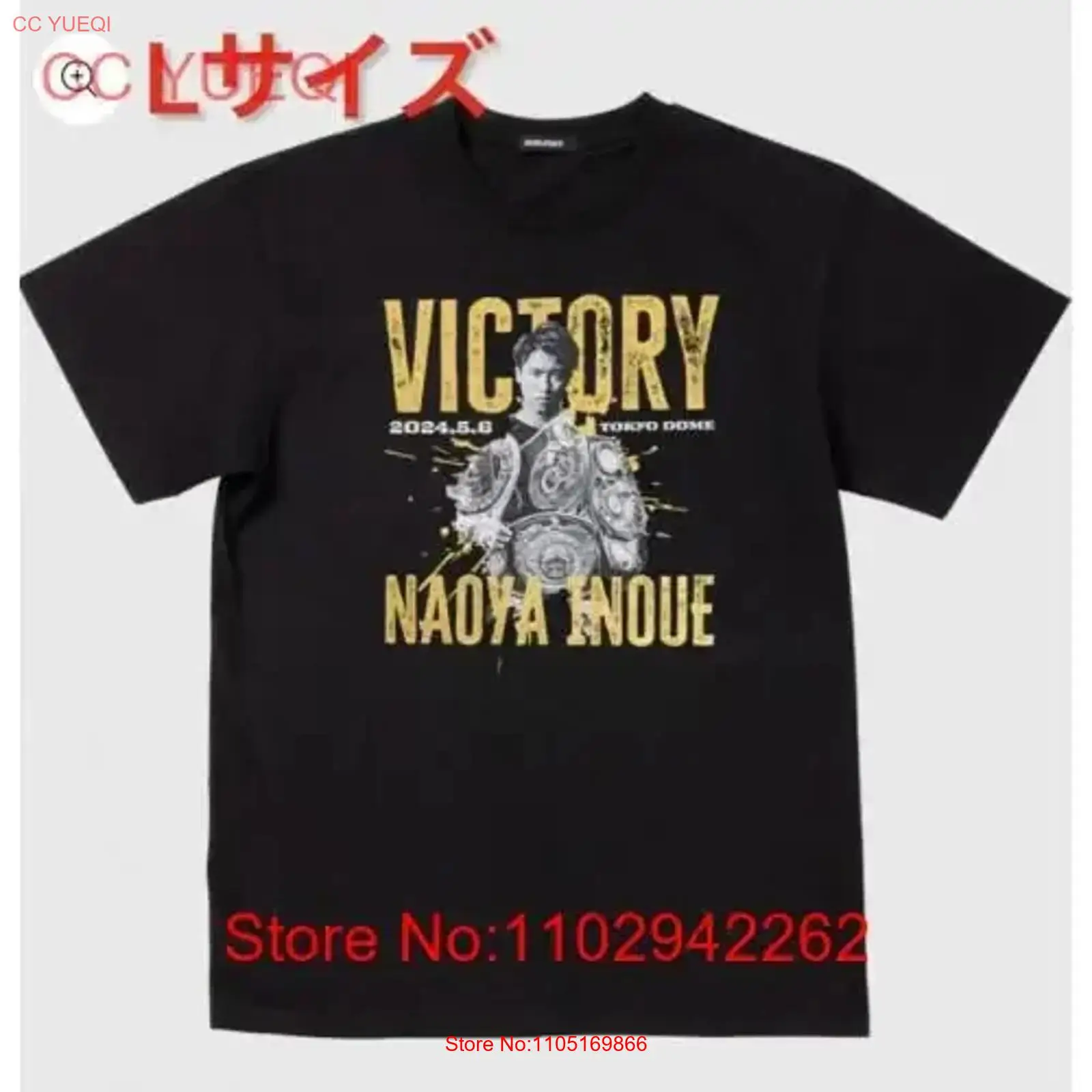 Streetwear Brand T Shirt - Kaos Kenangan Pertandingan Naoya Inoue vs