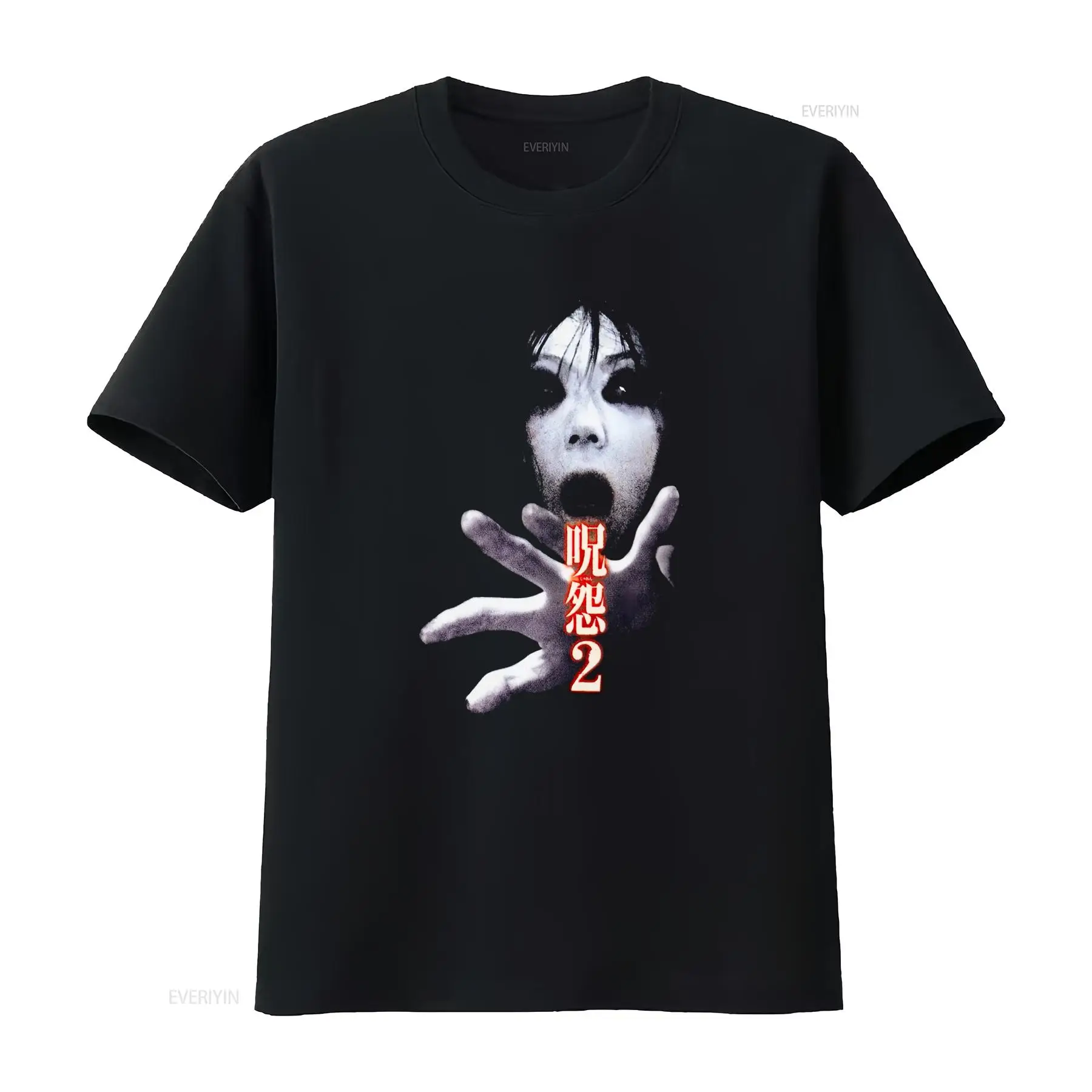 Streetwear Brand T Shirt - Kaos Film Horor Kultus Jepang Ju