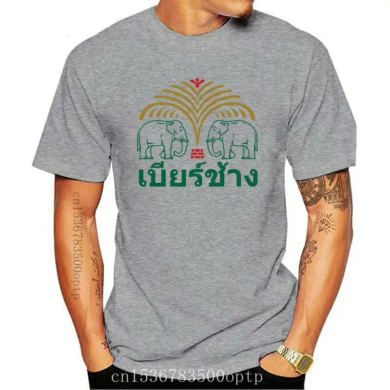 Chang Beer Thailand Elephant B - Streetwear Brand T Shirt ulasan dan harga