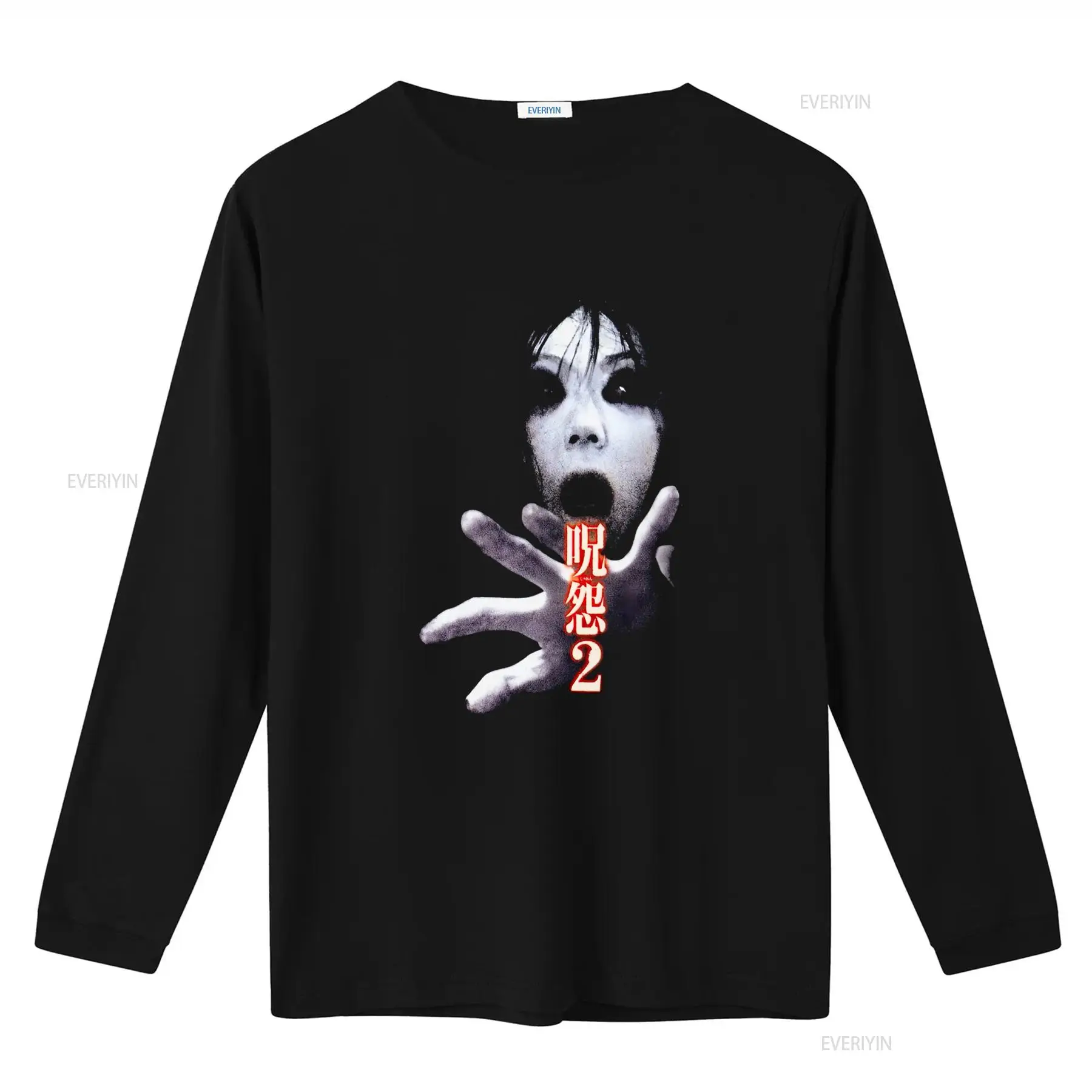 Kaos Film Horor Kultus Jepang  - Streetwear Brand T Shirt ulasan dan harga