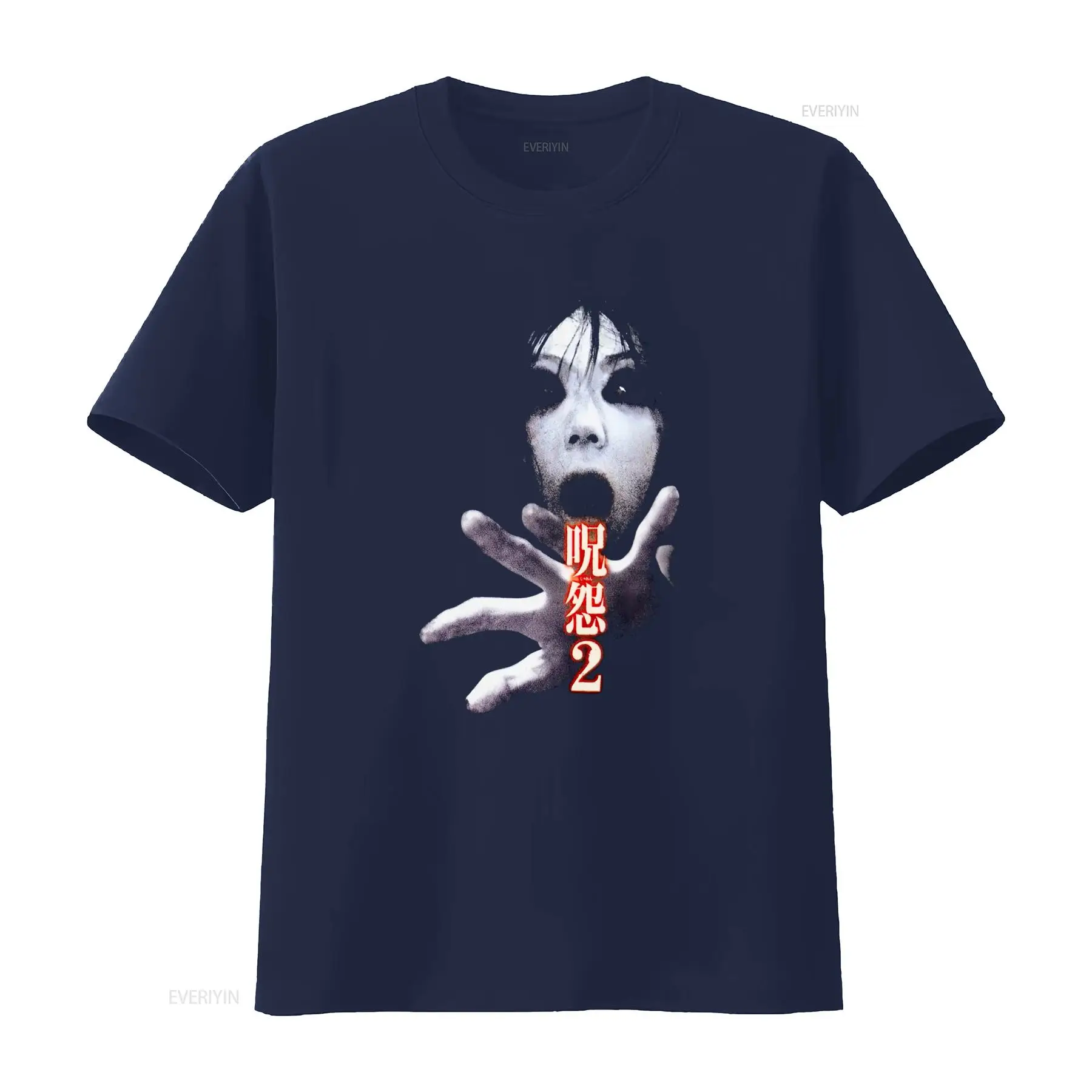 Kaos Film Horor Kultus Jepang  - Streetwear Brand T Shirt ulasan dan harga